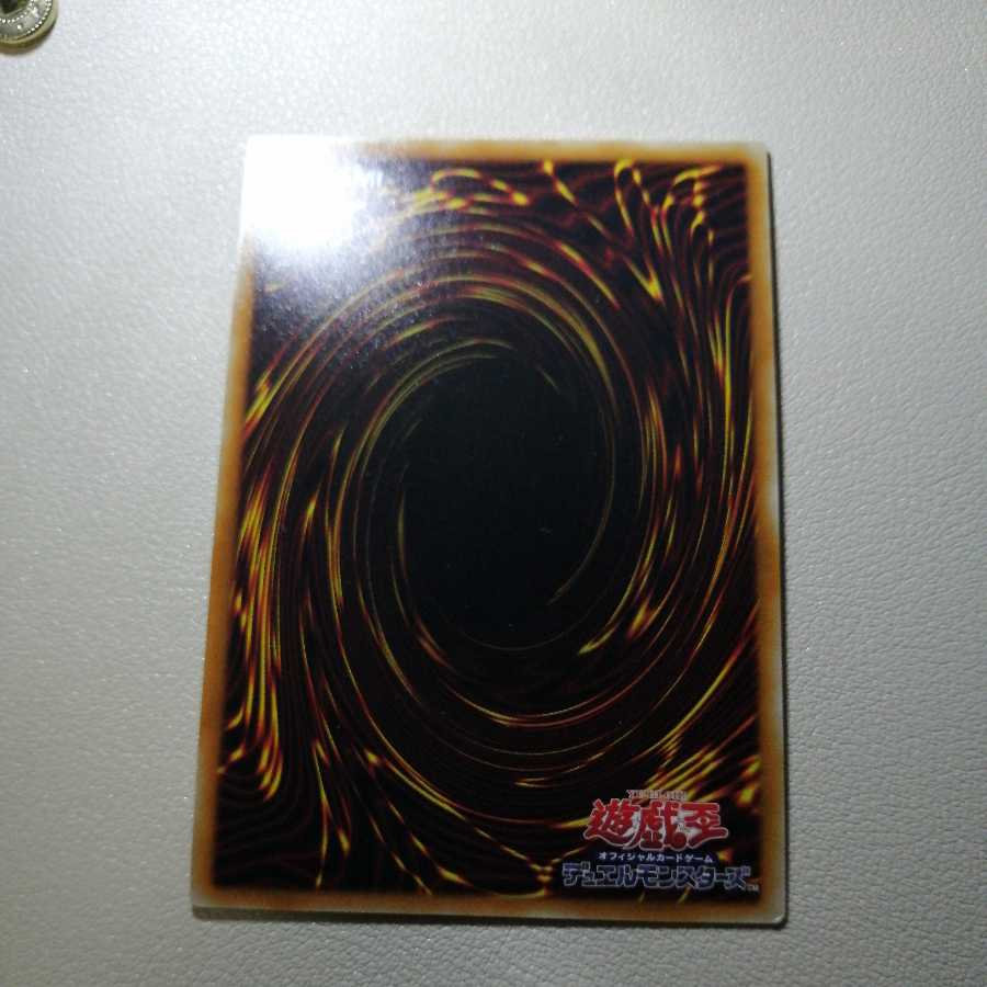 Umbramirage the Elemental Lord 20th Secret Rare