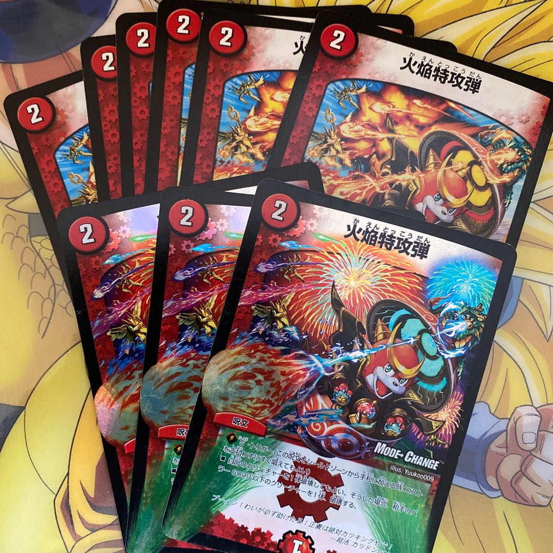 Fire Flame Suicide Bomb