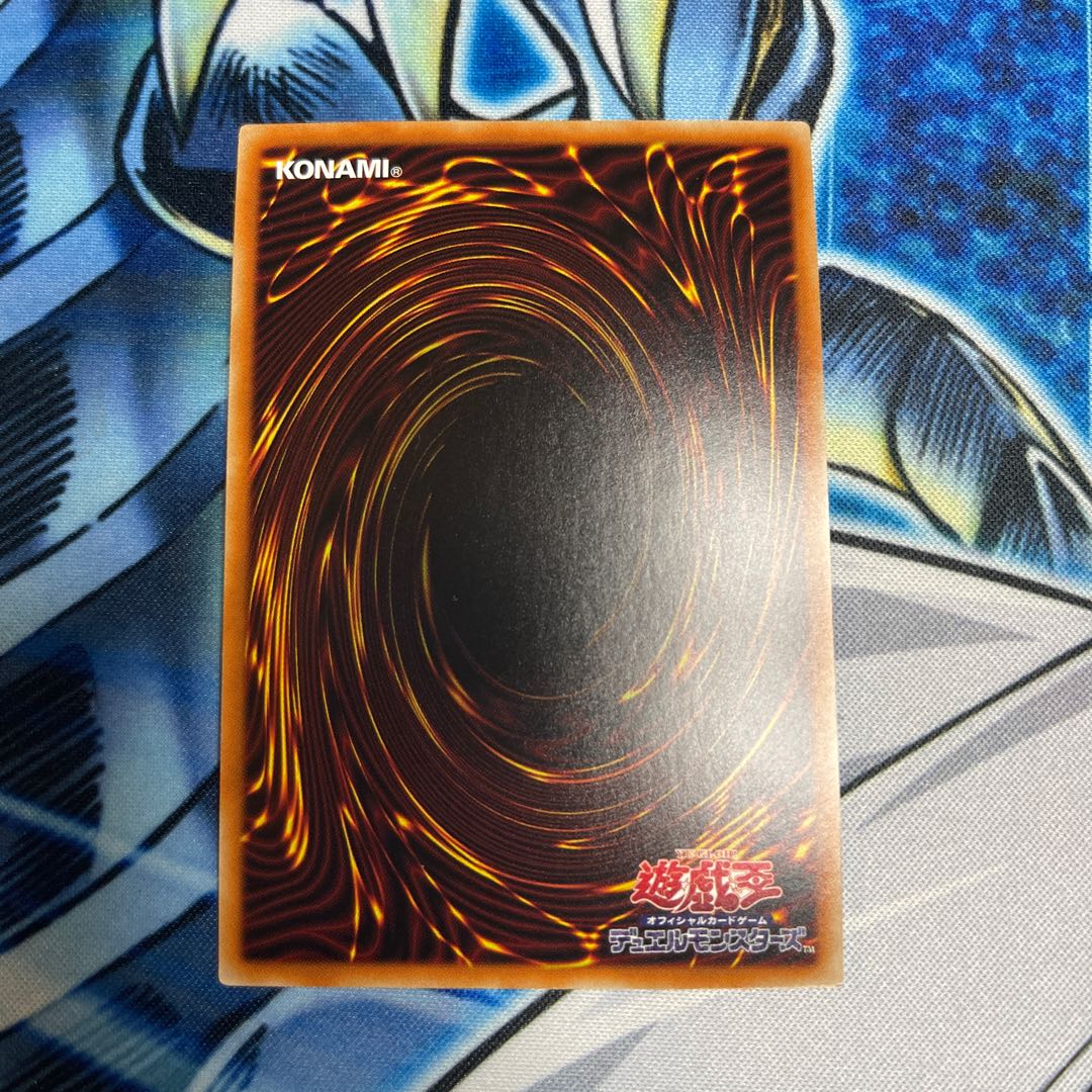 Blue-Eyes White Dragon Ultimate Rare pgb1