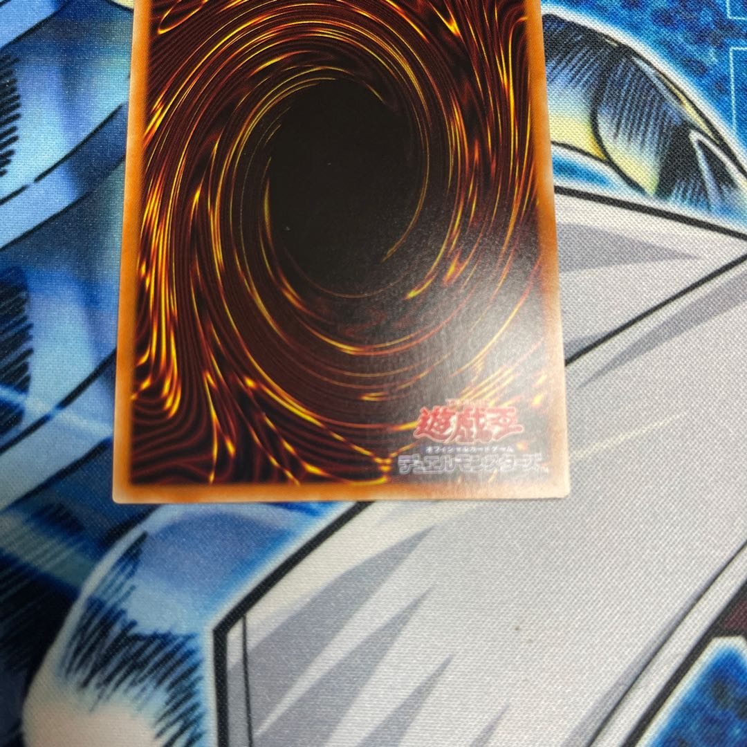 Blue-Eyes White Dragon Ultimate Rare pgb1