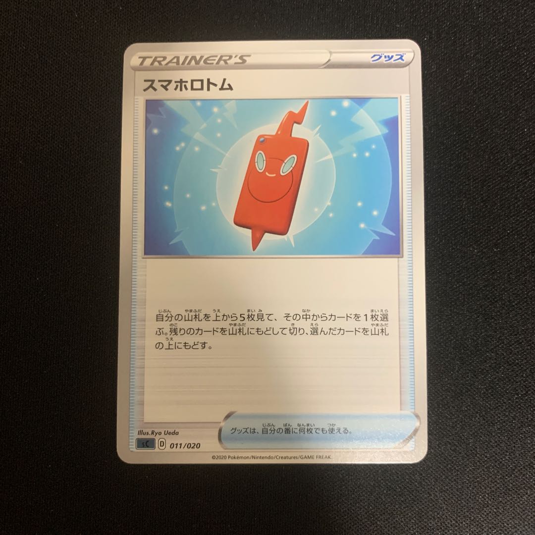 Smartphone Rotom