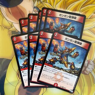 Gun Gun Sound Bullet Break