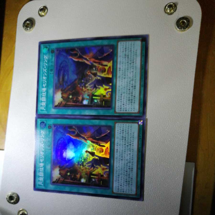 Disc Arena Serion's Ring Super Rare