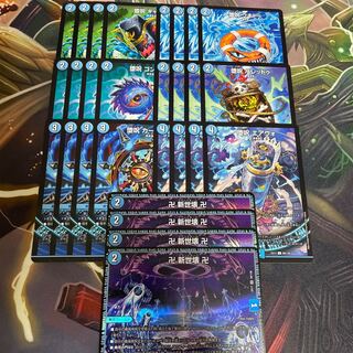 Blue Mage Set New World Breaking Gapudu Ukidu Baredu