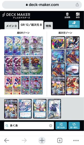 Recruitment Concentrate