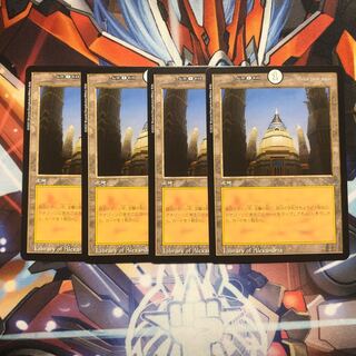 Library of Alexandria 4 copies