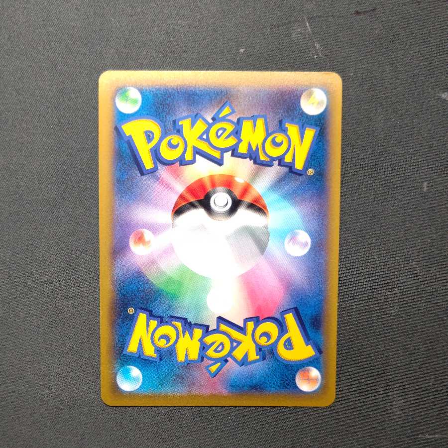 Marnie's Pride (SR specs) Start Deck 100 Edition