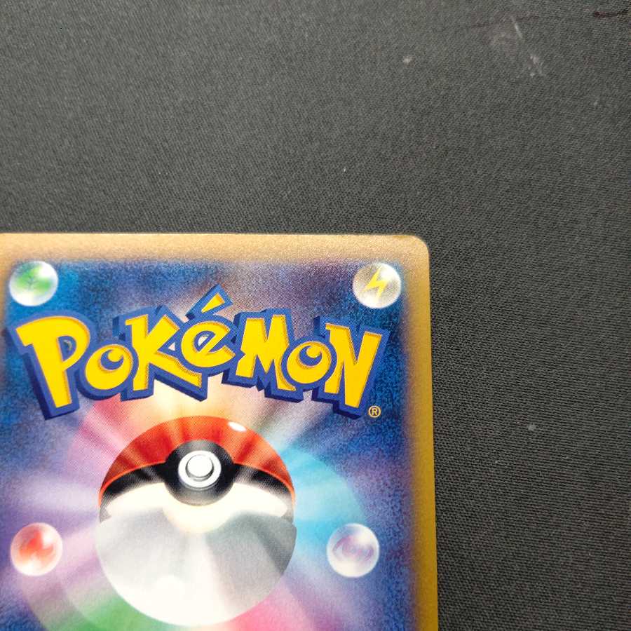 Marnie's Pride (SR specs) Start Deck 100 Edition