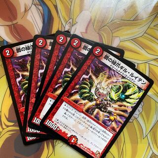 鋼の緑爪ギル・ルイテン