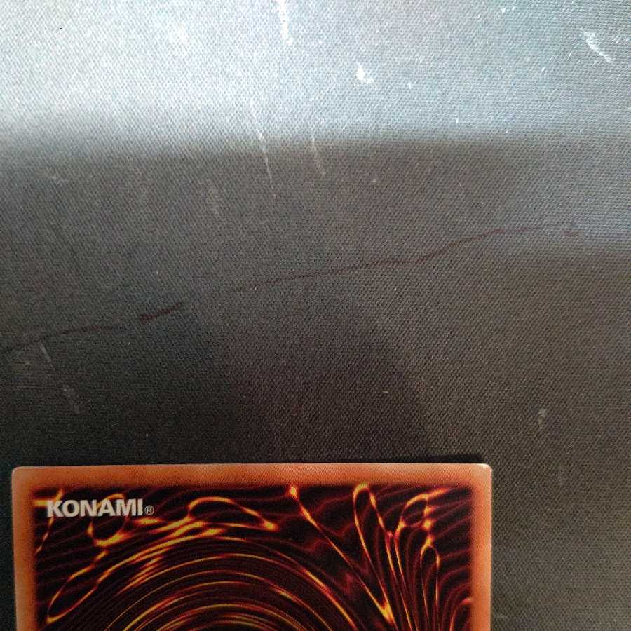 PsychicLightning Dragon - Thunder Dragon Super Rare