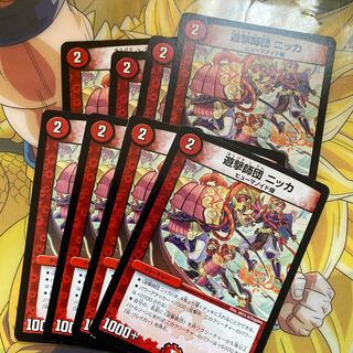 Raider Division NIKKA