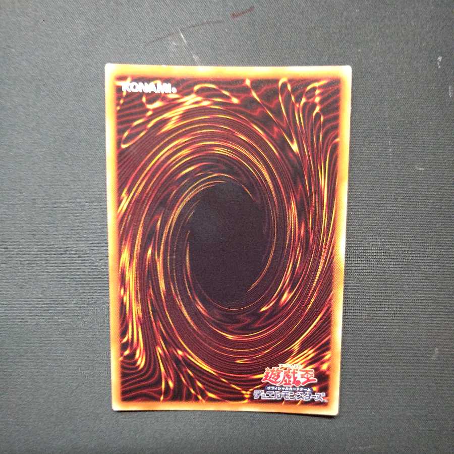 PsychicLightning Dragon - Thunder Dragon Super Rare