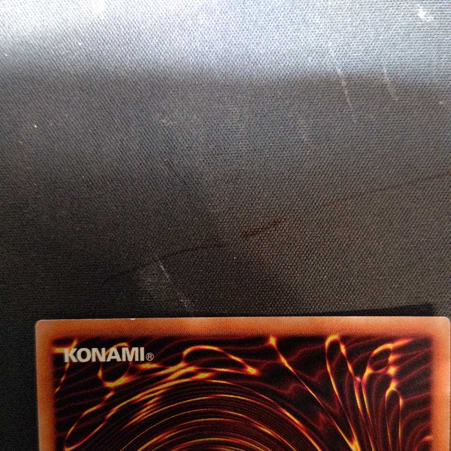 PsychicLightning Dragon - Thunder Dragon Super Rare