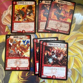 Fire +10 creature set