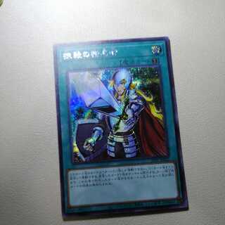 Crossout Designator Secret Rare