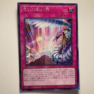 Bridge of Redeem*6194