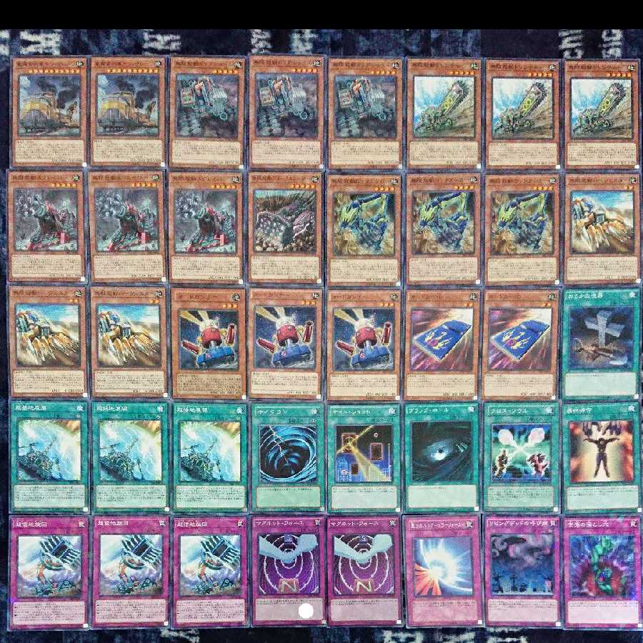 【無限起動】ガチ構築済みデッキ メイン40枚EX15枚