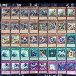 【無限起動】ガチ構築済みデッキ メイン40枚EX15枚