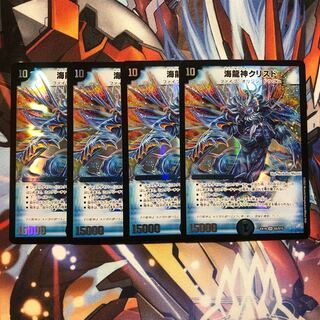 Umi Ryujin Ku Squirrel Do 4 pieces