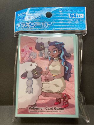 ルリナ デッキシールド」の激安通販 | magi