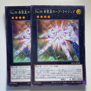 Number 39: Utopia Rising☆6203