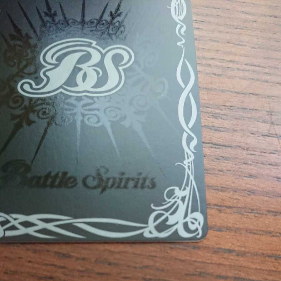 バトスピ 月光龍 ストライク ジークヴルム 初期レリーフ 1枚