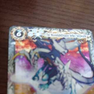 バトスピ 月光龍 ストライク ジークヴルム 初期レリーフ 1枚