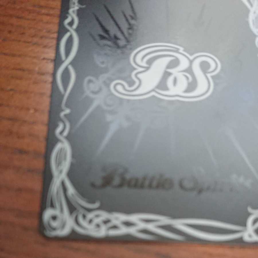 バトスピ 月光龍 ストライク ジークヴルム 初期レリーフ 1枚