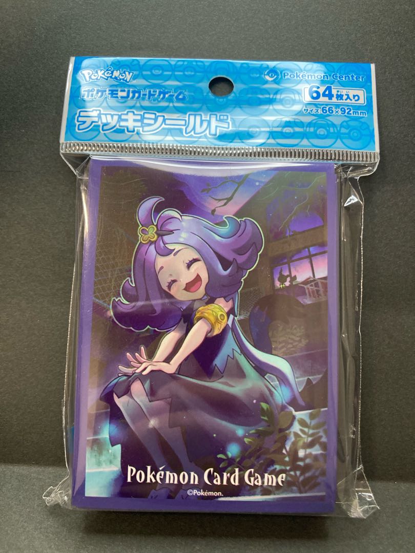 Deck Shield Acerola Sleeve New Unused