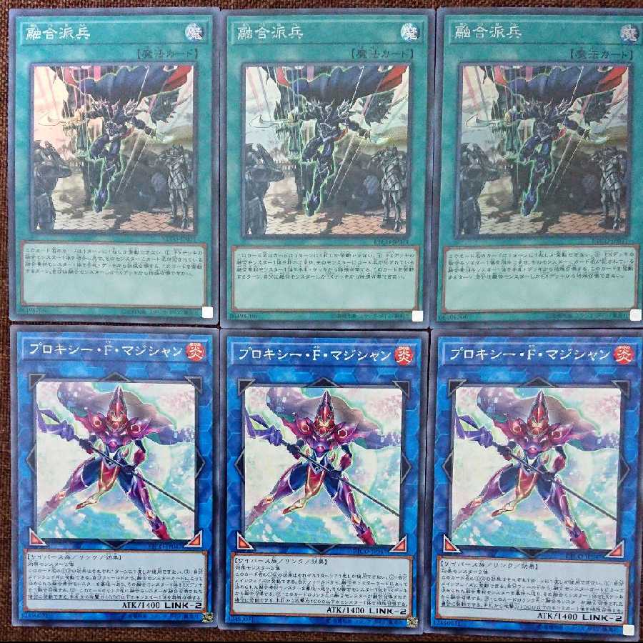 融合パーツ まとめ エターニティコード