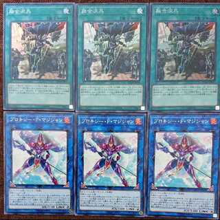 融合パーツ まとめ エターニティコード