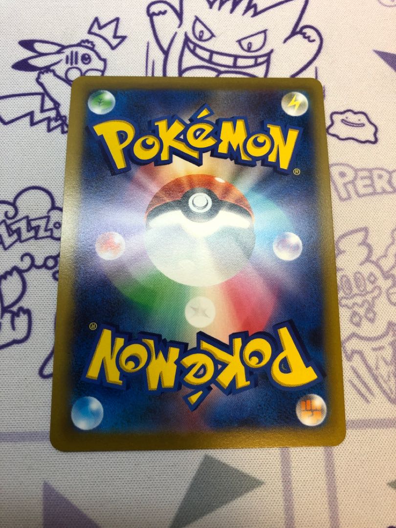 エルフーンv star 2枚