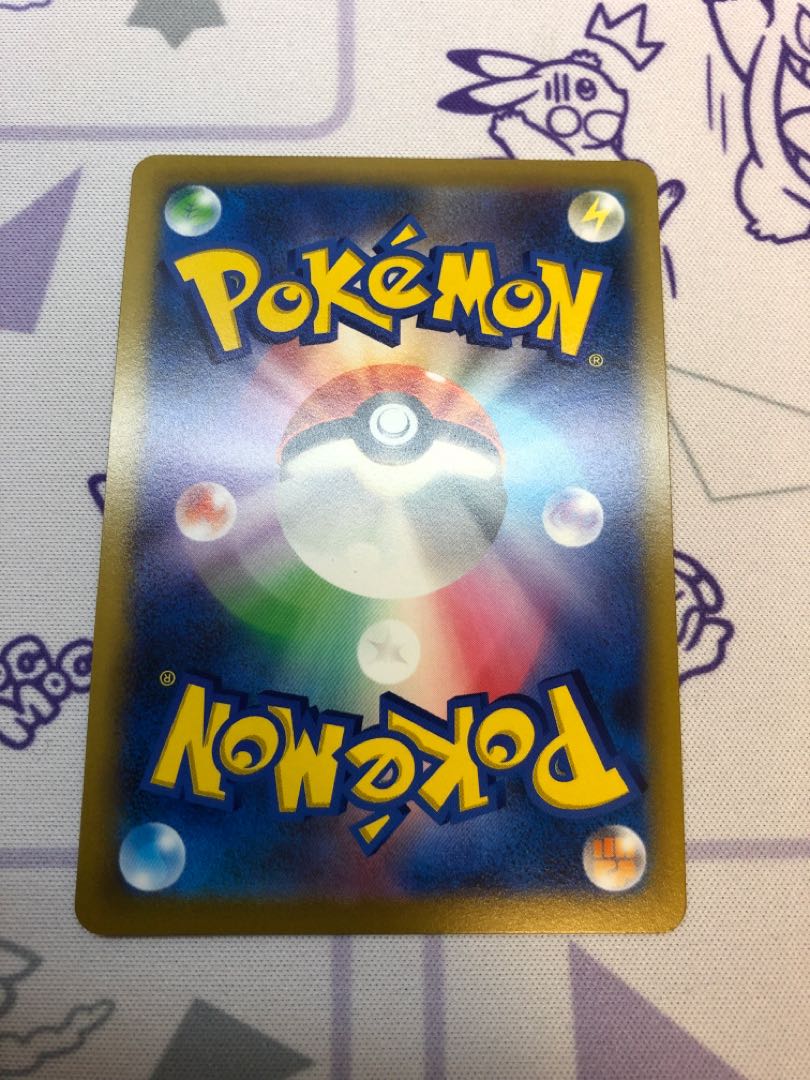 エルフーンv star 2枚