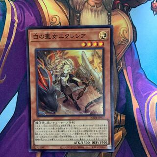 Incredible Ecclesia, the Virtuous