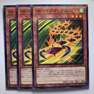 Speedroid Terrortop☆6222