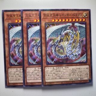 4907 Rainbow Dragon Parallel Normal JP018