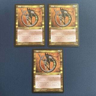 STH Hibernation Sliver Sun, set of 3