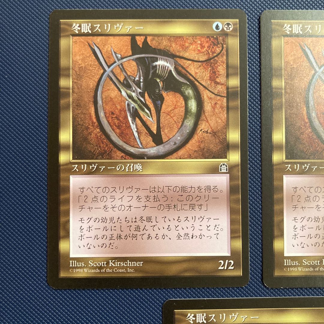 STH Hibernation Sliver Sun, set of 3