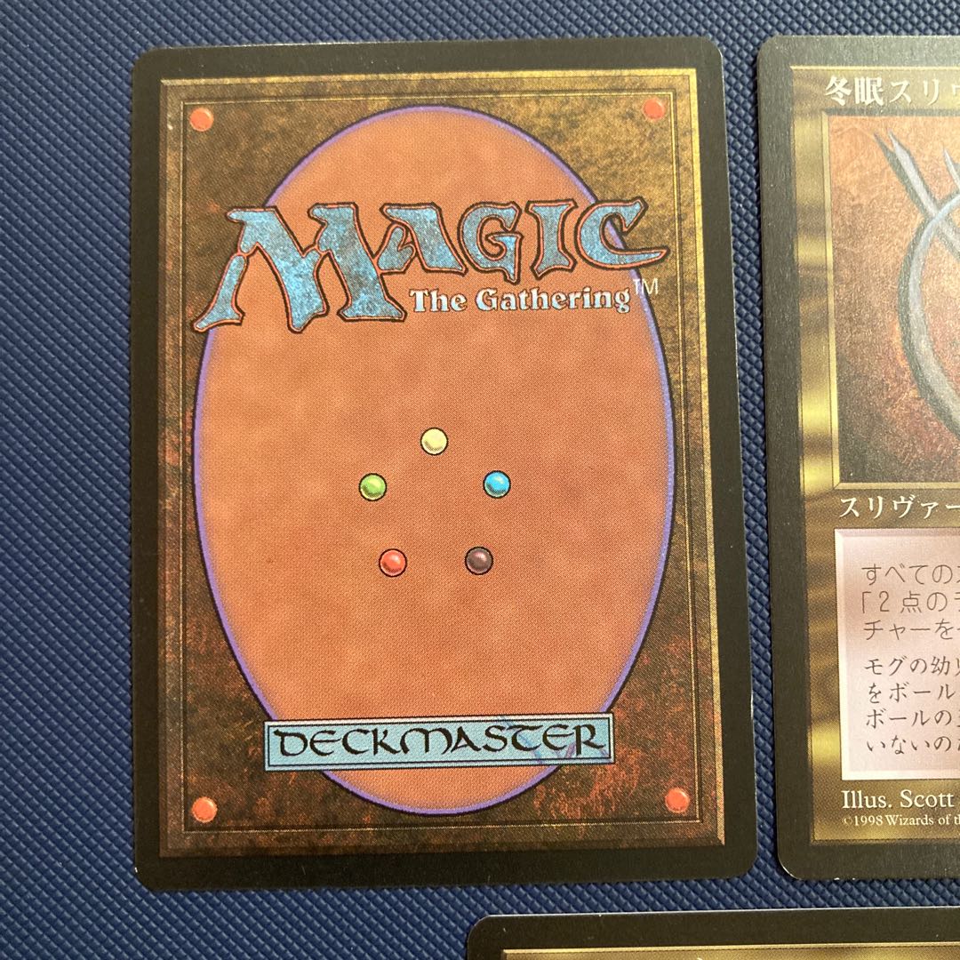 STH Hibernation Sliver Sun, set of 3