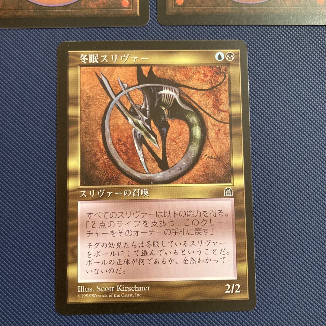 STH Hibernation Sliver Sun, set of 3