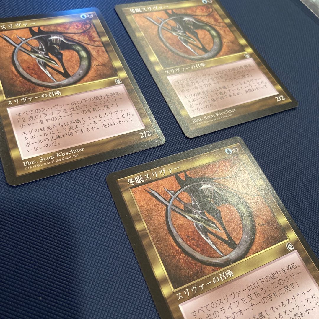 STH Hibernation Sliver Sun, set of 3