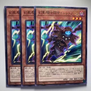 4910 The Phantom Knights of Silent Boots6229