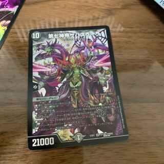 The Seventh God Emperor Sahasrara