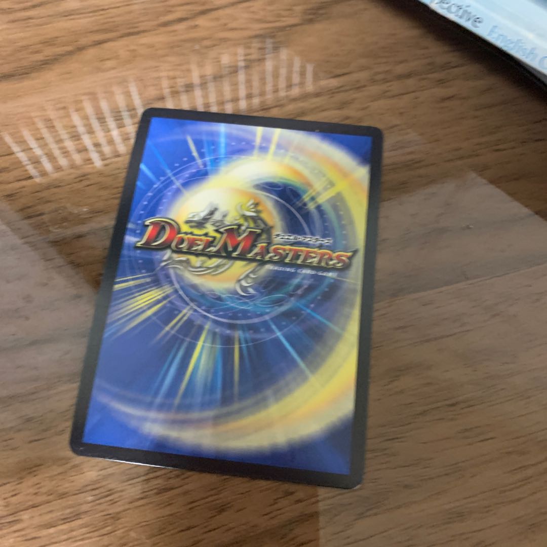 The Seventh God Emperor Sahasrara