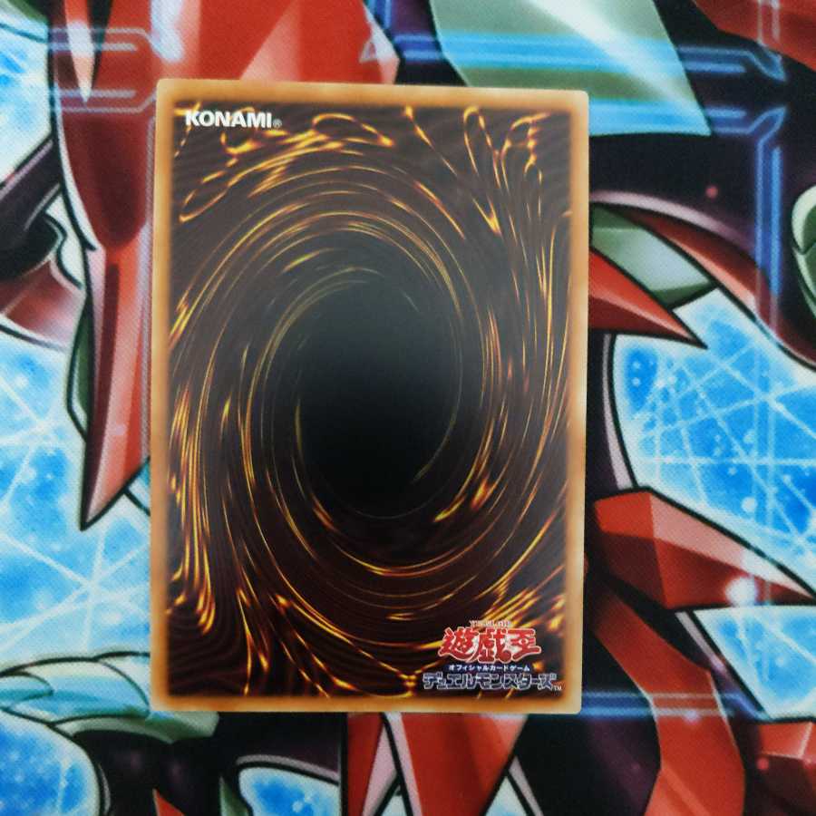 Dark Magician Girl Ultra Rare