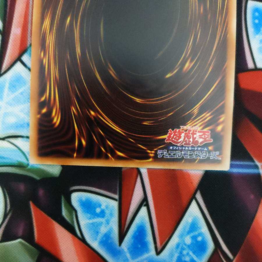 Dark Magician Girl Ultra Rare