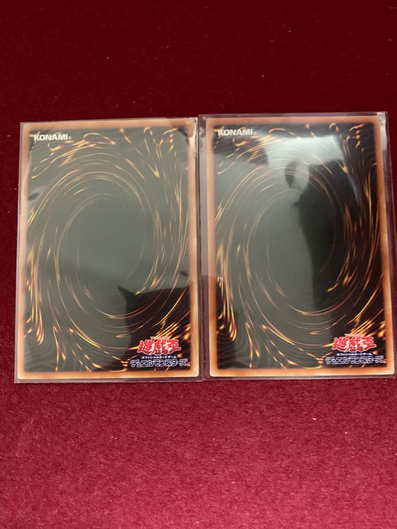 Yu-Gi-Oh! Dual Avatar - Empowered Kon-Gyo Ultra Rare Set of 2