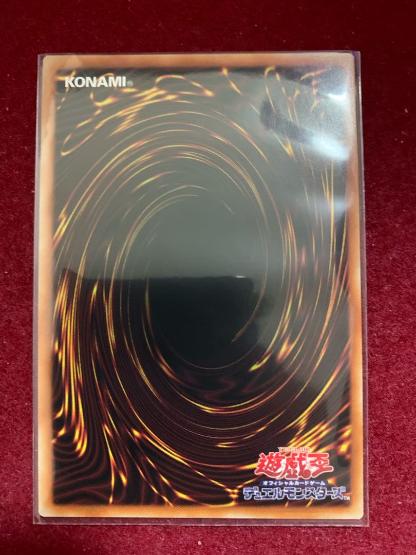 レイダーズ・ナイト スーパーレア JP040