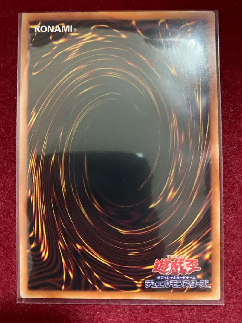 機巧牙-御神尊真神 アルティメットレア JP022