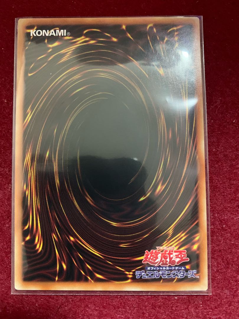 Yu-Gi-Oh Tri-Brigade Shuraig the Ominous Omen Ultra Rare